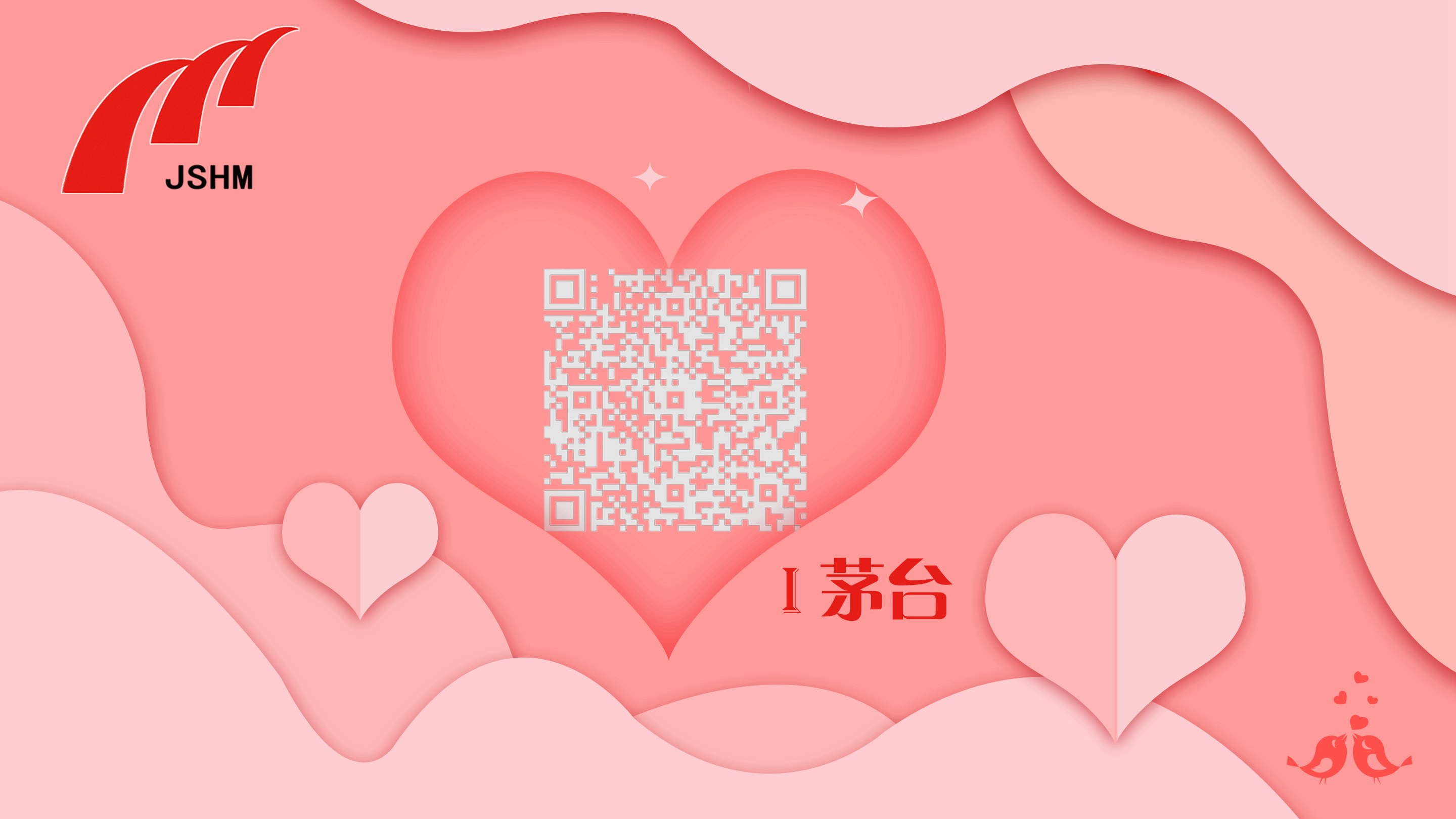 245心心相印-葵花向陽(yáng) 245心心相印-葵花向陽(yáng)